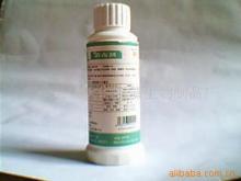 三氯異氰尿酸產(chǎn)品列表 - 007商務(wù)站-全球網(wǎng)上貿(mào)易平臺(tái) -