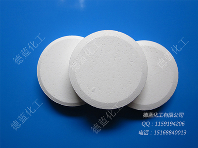 德藍氯錠有效氯含量達到90以上,價格低