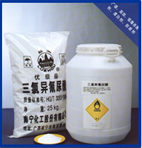 全球紡織網 廣州粉狀三氯異氰尿酸 產品展示 廣州宇亦翔貿易