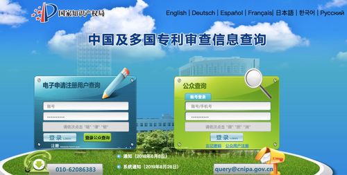 江湖人生第一次官司 信息技術咨詢服務中的專利套路警示