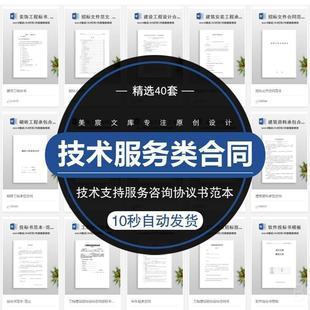 信息技術(shù)咨詢服務(wù) 企業(yè)數(shù)字化轉(zhuǎn)型的堅實后盾