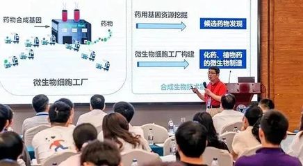 我院協辦2023年浙江省微生物學會學術年會，共話微生物科技前沿與教育創新