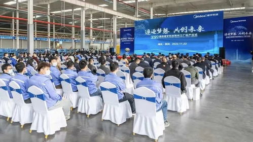 美的樓宇科技荊州工廠正式投產，以iBuilding技術驅動數智化零碳未來
